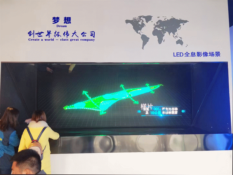 强力巨彩南京LED显示旗舰店盛装开业！带你领略LED显示的无限可能！