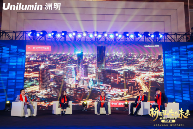 新征程，共进未来丨洲明集团2020共进会上海站隆重举行