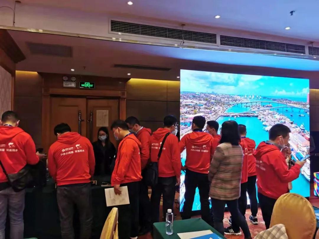 “破茧·逐梦”2020年第八届慧聪LED显示屏行业十佳品牌专场考察团暨厂商技术交流会正式启航！