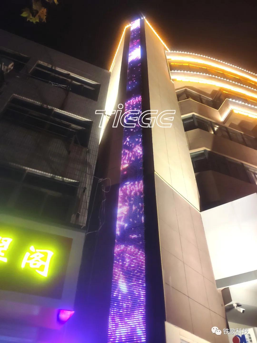 铁歌微光栅点亮中国银行、中国农业银行