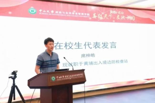 彩易达中山大学LED显示屏投入使用！