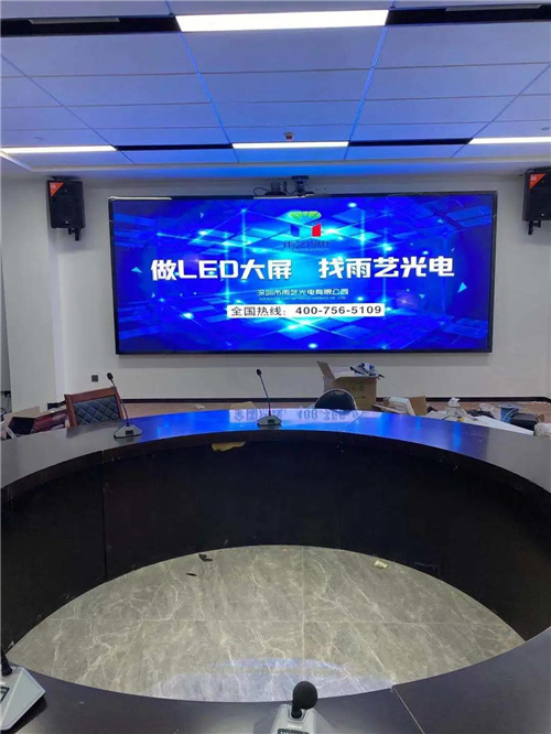 雨艺光电：稳中求进谋发展，全心聚力造产品