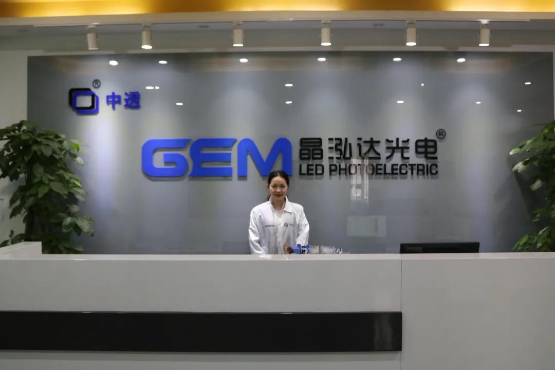 GEM晶泓达：精准定位高端市场 专注高口碑与高品质