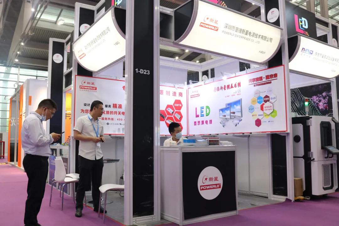 十九届深圳国际LED展盛大开幕，行业开年第一展，新品新技术全在这里!