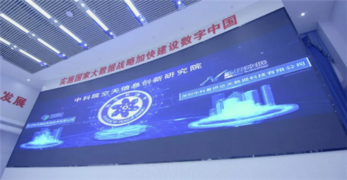 喜报 | 热烈祝贺海佳彩亮完美落地全球遥感卫星地面站！