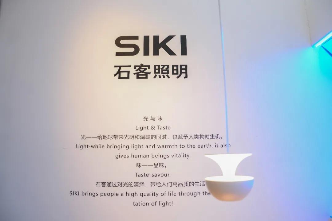 2020广州设计周收官，哪些照明品牌出手最惊艳？