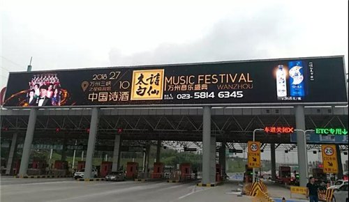五一假期出行人数创新高！联建光电助力全国智慧交通