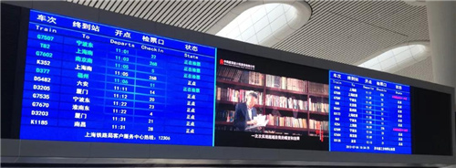 五一假期出行人数创新高！联建光电助力全国智慧交通