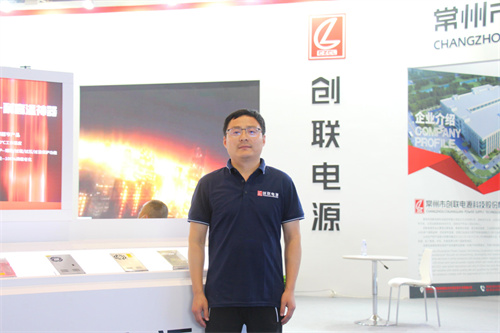 创联电源：以技术为先，不断推动开关电源领域进步