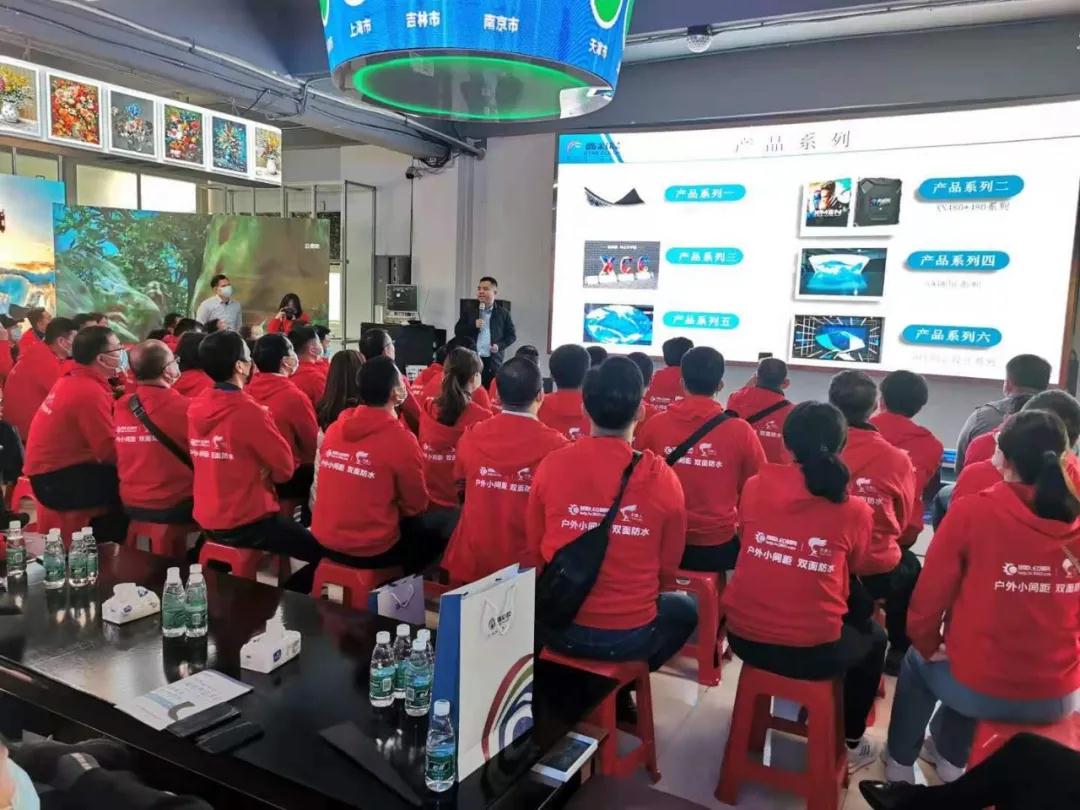 “破茧·逐梦”2020年第八届慧聪LED显示屏行业十佳品牌专场考察团暨厂商技术交流会正式启航！