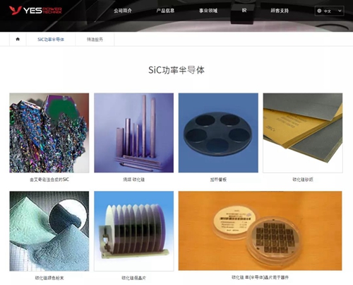 韩国的第三代半导体破局之路