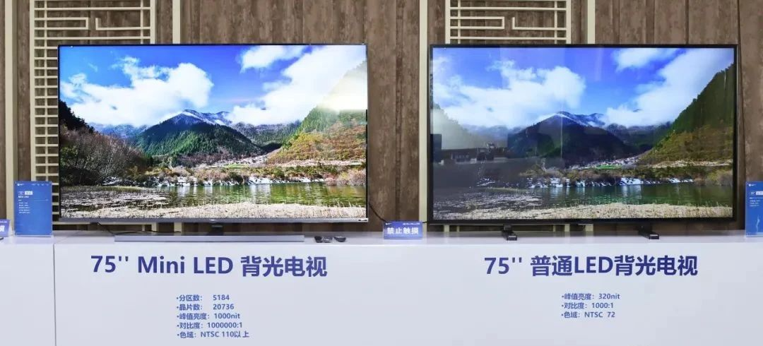 又一Mini/Micro LED显示项目正式投产！