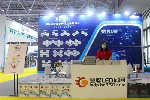 ISLE 2021深圳展拉开帷幕，新品技术炫酷登场，带来行业最强视觉盛宴！