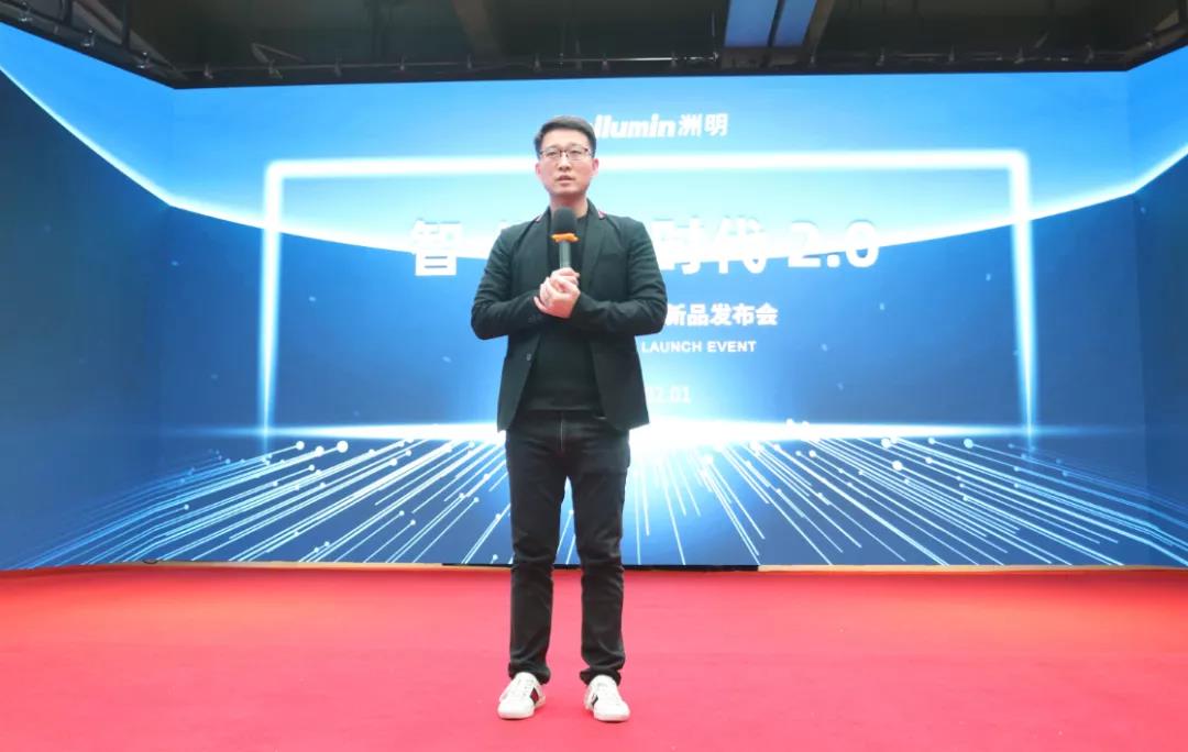 领创智慧会议新时代，洲明会议一体机新品重磅发布!