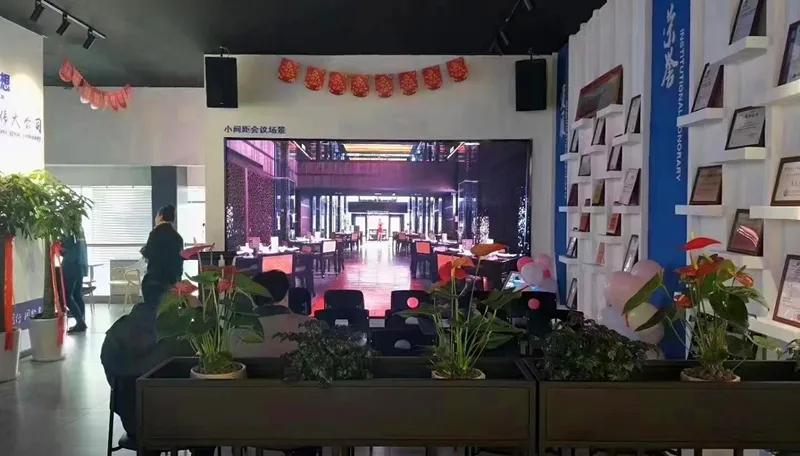 强力巨彩南京LED显示旗舰店盛装开业！带你领略LED显示的无限可能！