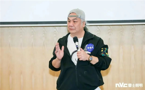 畅谈照明全案设计，雷士照明全力赋能家装设计师