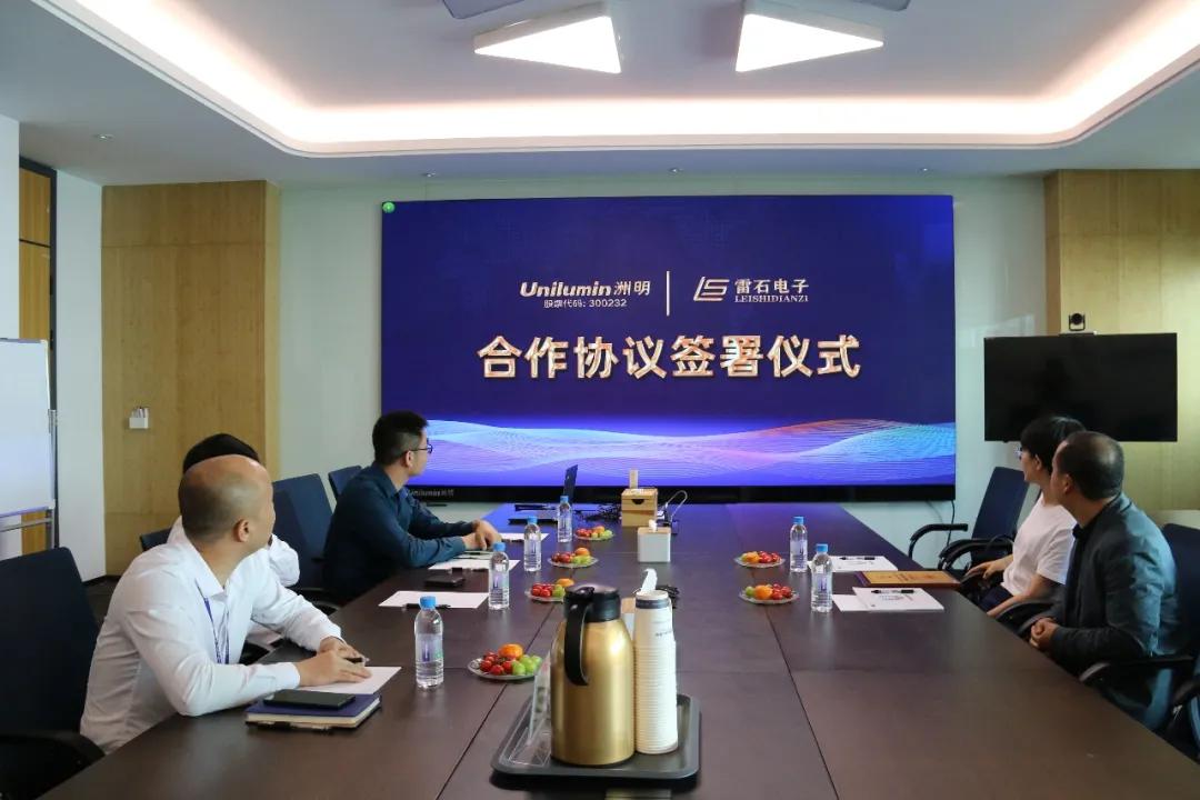 祝贺！雷石电子正式签约为洲明集团·蓝普黑龙江省级运营中心