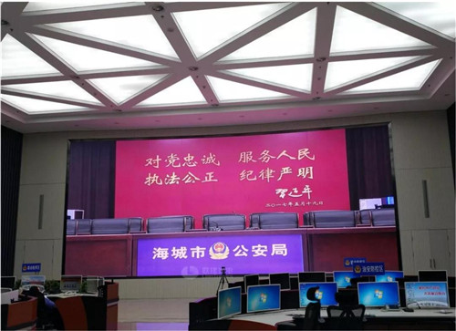 联建光电8K巨幕点亮长沙高新公安局，打造警务“超脑”显示新高地！