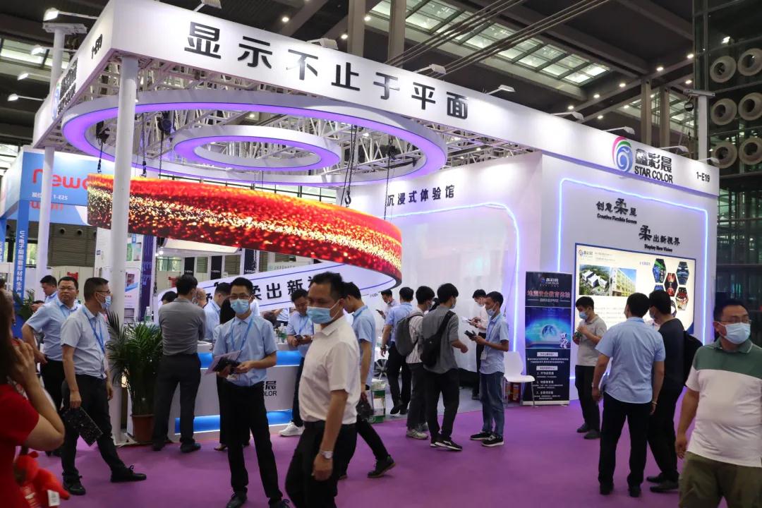 十九届深圳国际LED展盛大开幕，行业开年第一展，新品新技术全在这里!