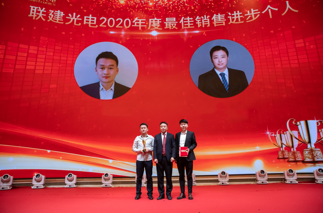 向阳而生·联建未来 | 联建光电2021年渠道发布会正式启航!