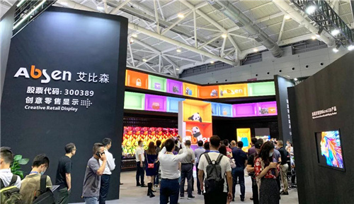 ISLE展圆满落幕，艾比森携多产品及解决方案精彩亮相