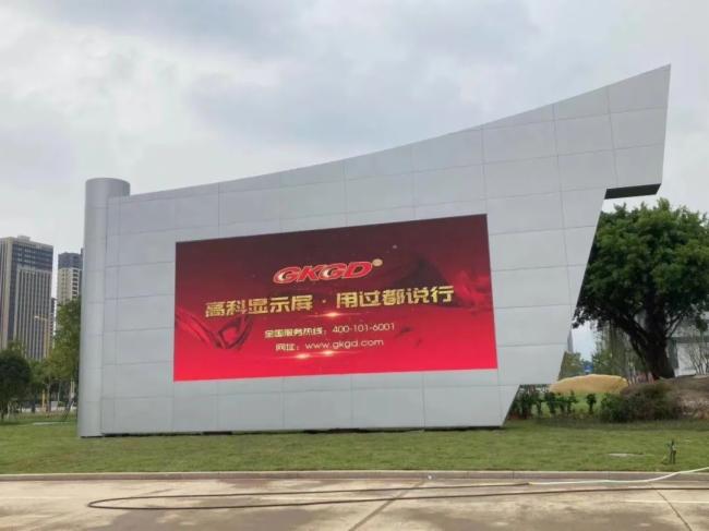 GKGD·高科大屏助力赋能新基建交通LED显示应用