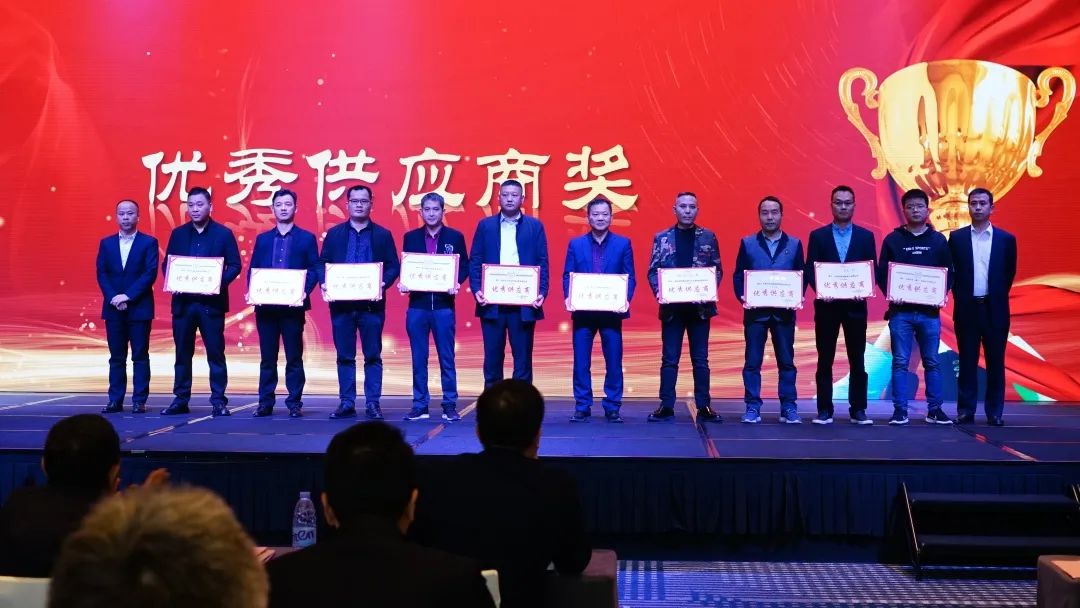 重诺力行·以诚致远 | 山西高科华烨集团2020年度供应商交流大会顺利召开！