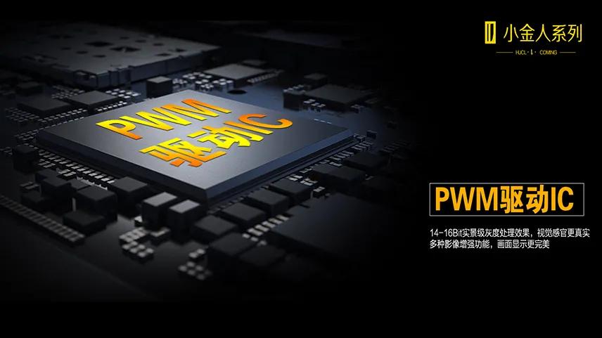 小间距·大盘点 | 海佳彩亮各版小间距集合啦！