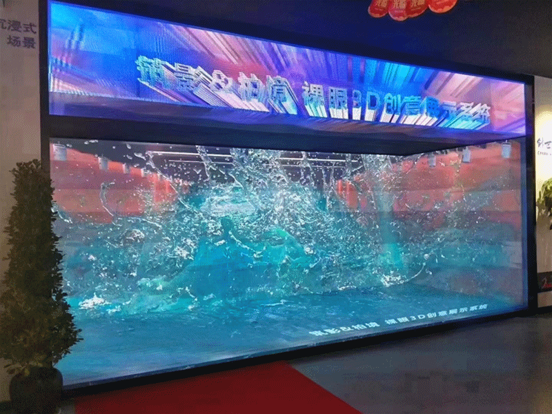 强力巨彩南京LED显示旗舰店盛装开业！带你领略LED显示的无限可能！