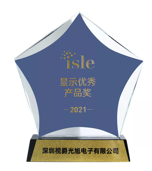 乘风破浪，爵胜千里 | 视爵光旭ISLE 2021圆满结束！
