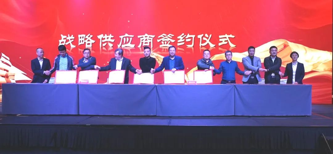 重诺力行·以诚致远 | 山西高科华烨集团2020年度供应商交流大会顺利召开！