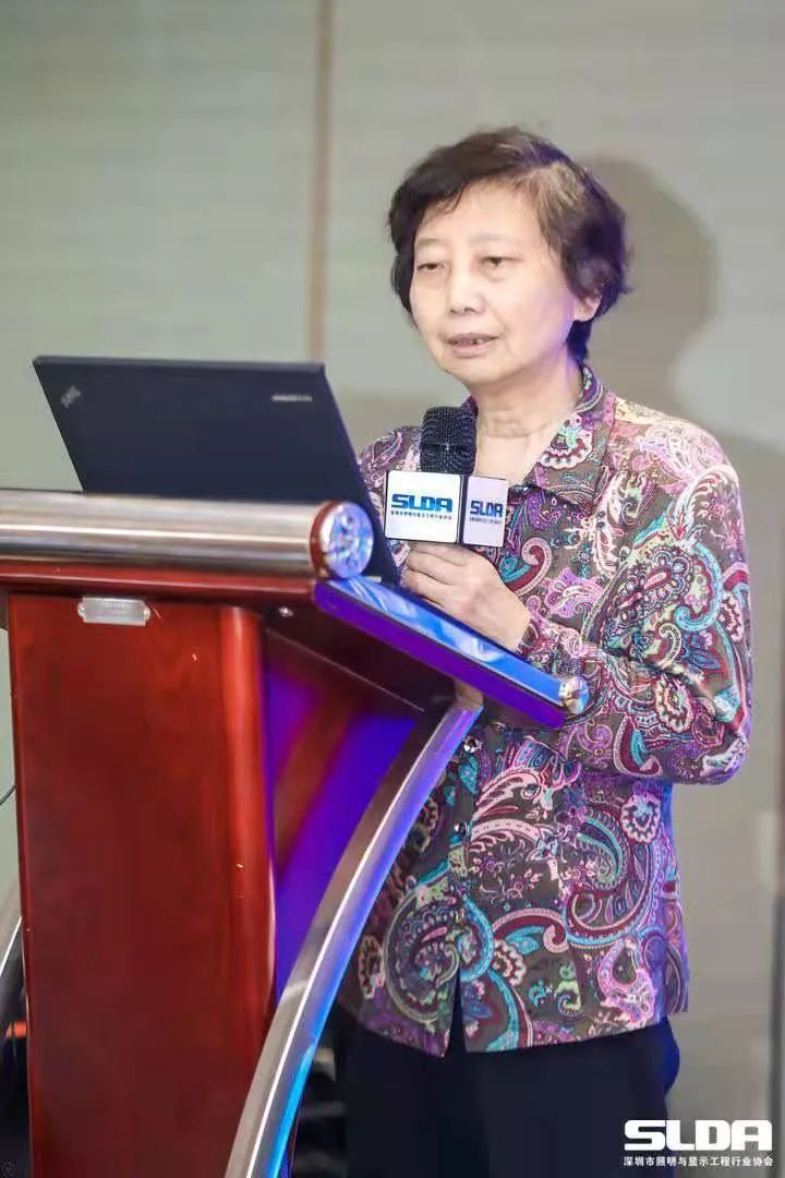 健康照明点亮未来 ，“教育照明发展论坛”在深圳成功举办