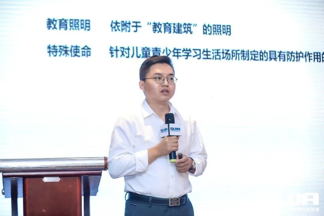健康照明点亮未来 ，“教育照明发展论坛”在深圳成功举办