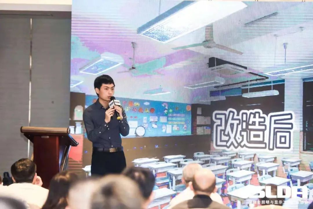 健康照明点亮未来 ，“教育照明发展论坛”在深圳成功举办