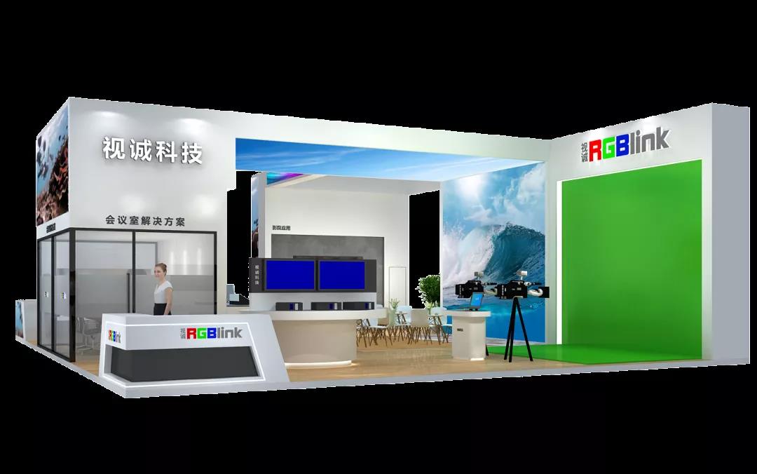 幸会InfoComm 2021|视诚展会预告精彩来袭! 幸会InfoComm 2021|视诚展会预告精彩来袭!