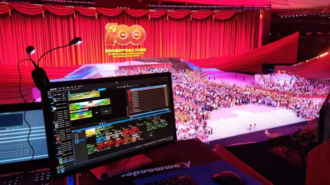 全球最大LED显示屏背景沉浸式舞台献礼党的生日