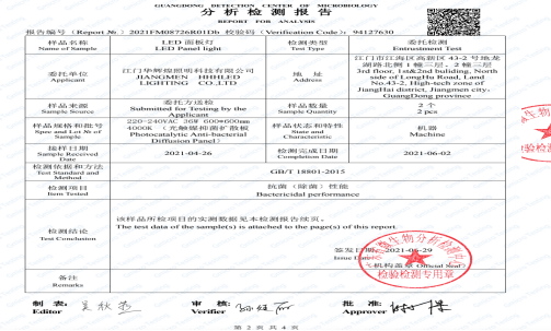 LED照明灯具可以抗菌抗病毒了
