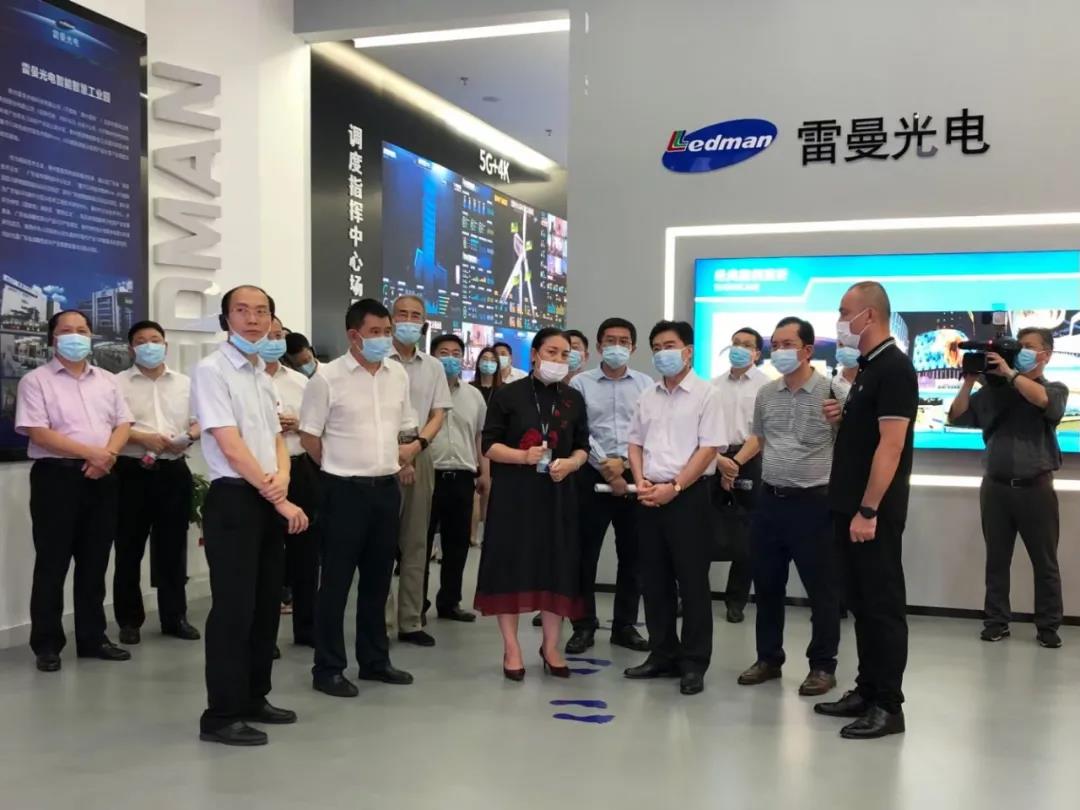 广东省政协主席王荣率队赴广州雷曼8K超高清展厅考察调研