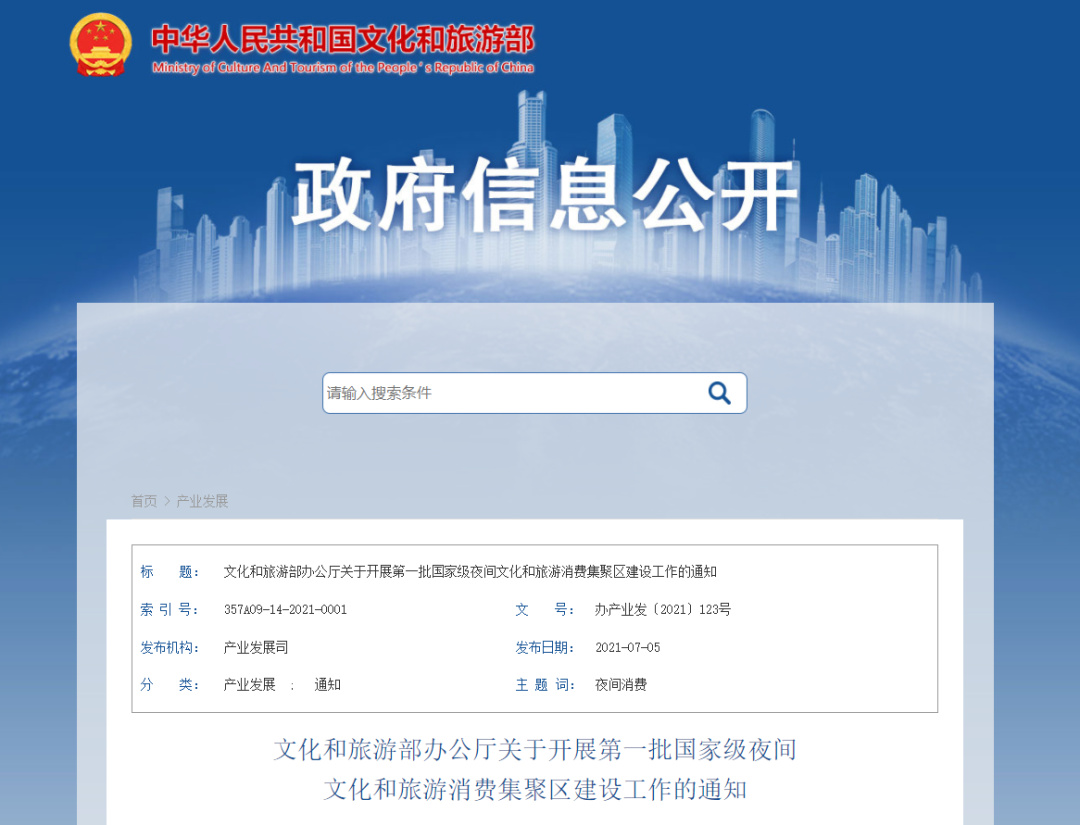 洲明700㎡裸眼3D巨屏亮相浔阳，打造九江文商旅新地标！