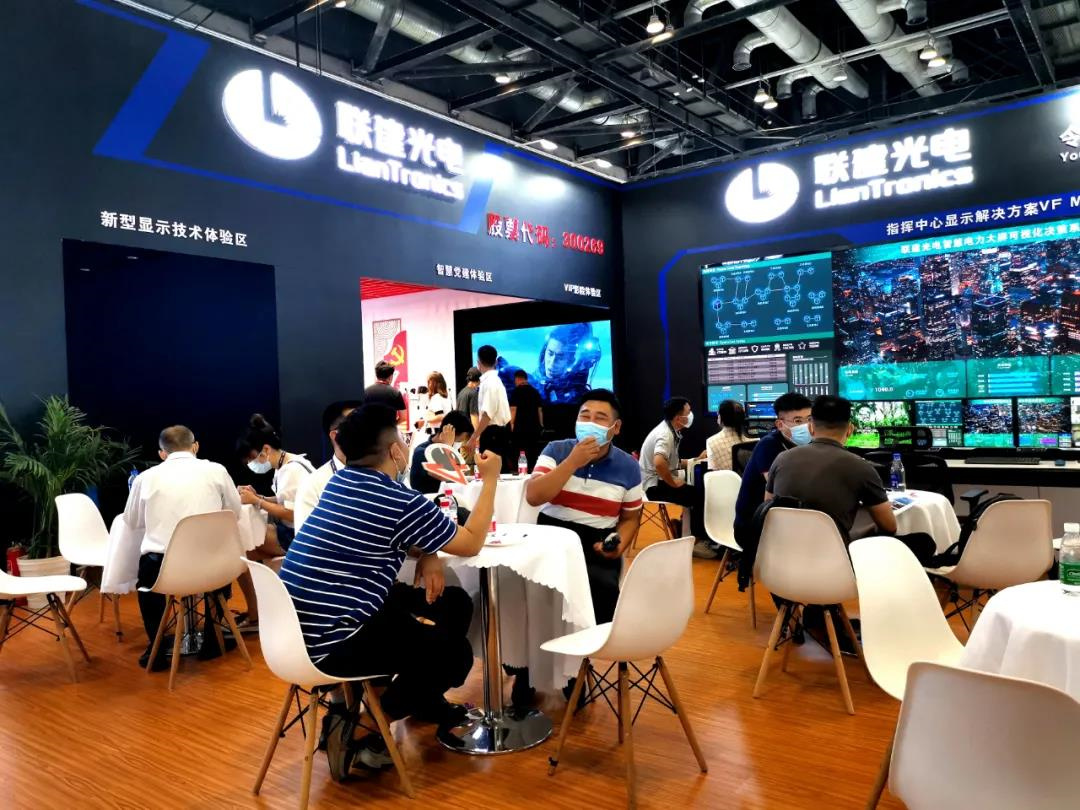 精彩直击！联建光电点亮北京InfoComm展会