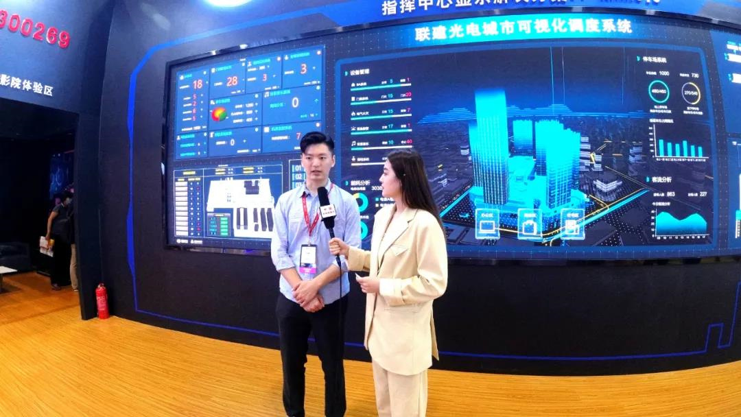 精彩直击！联建光电点亮北京InfoComm展会