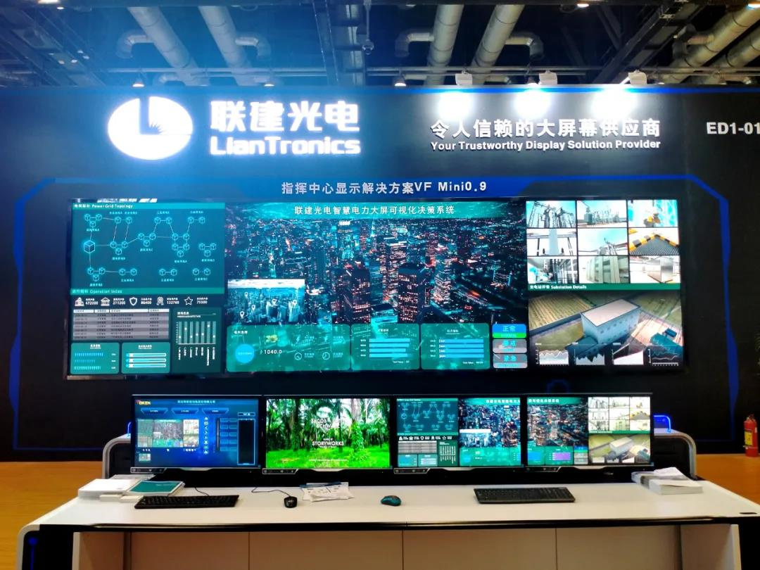 精彩直击！联建光电点亮北京InfoComm展会