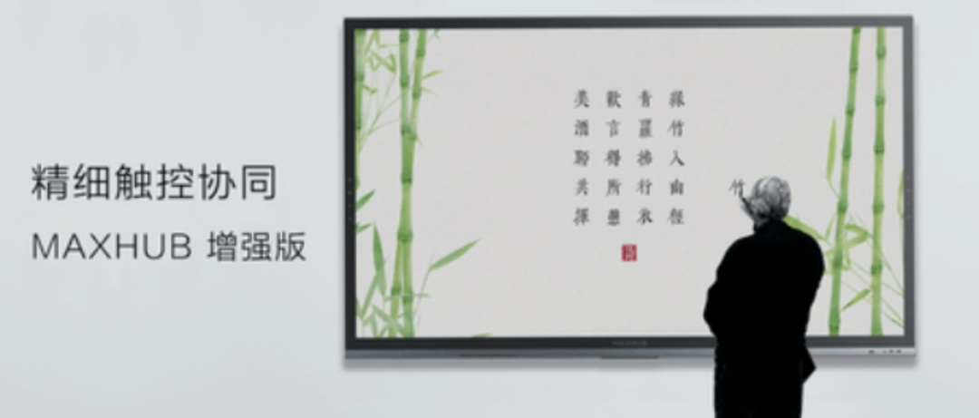 交互大屏反射式红外触控技术解析