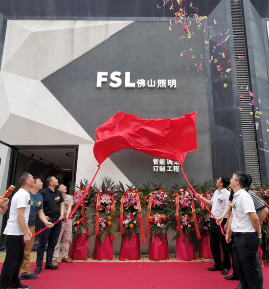 北京灯光体验馆揭牌，佛照着力打造商分渠道