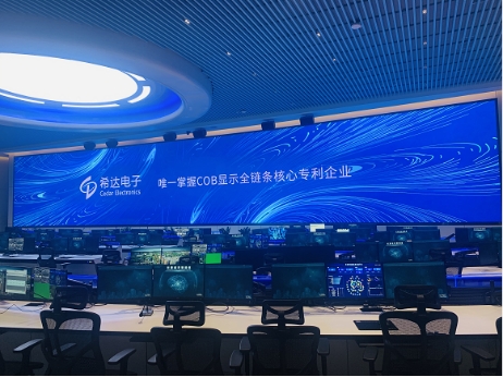 希达电子|倒装COB超高清显示屏Infinity无限系列