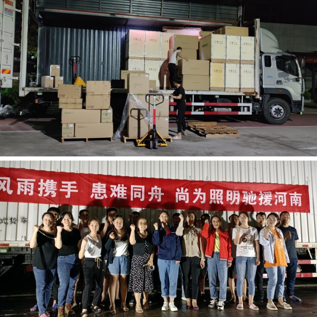 驰援河南，LED厂商在行动