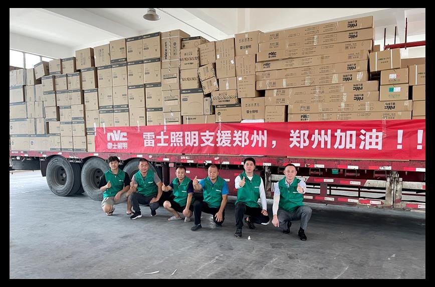 驰援河南，LED厂商在行动