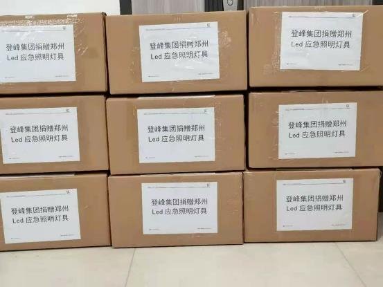 驰援河南，LED厂商在行动