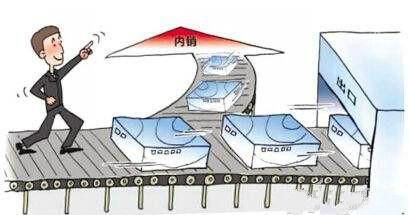 原材料涨价困局怎么破？国家出手“定风波”