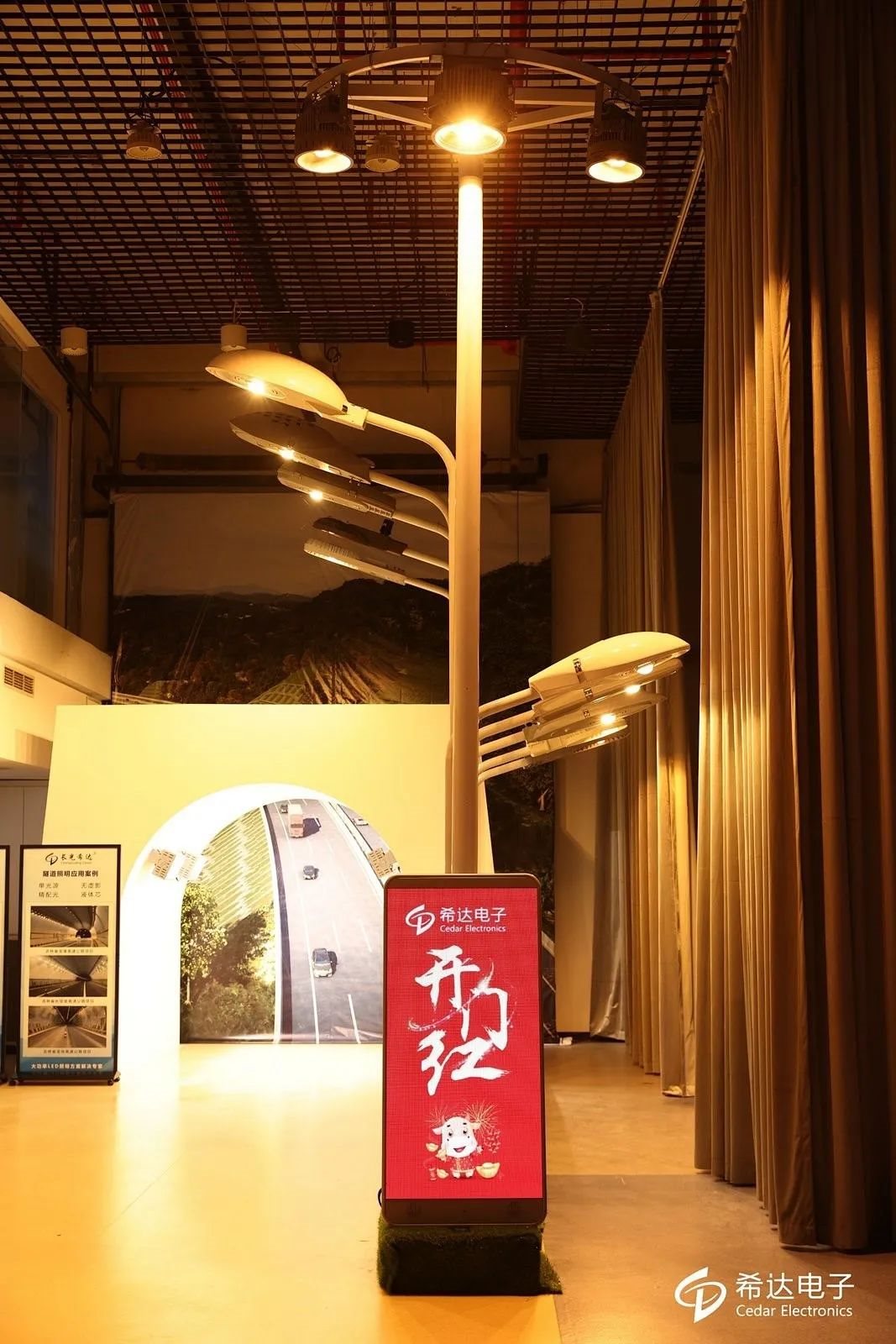 热烈祝贺希达全球营销总部暨北京子公司正式投入运营